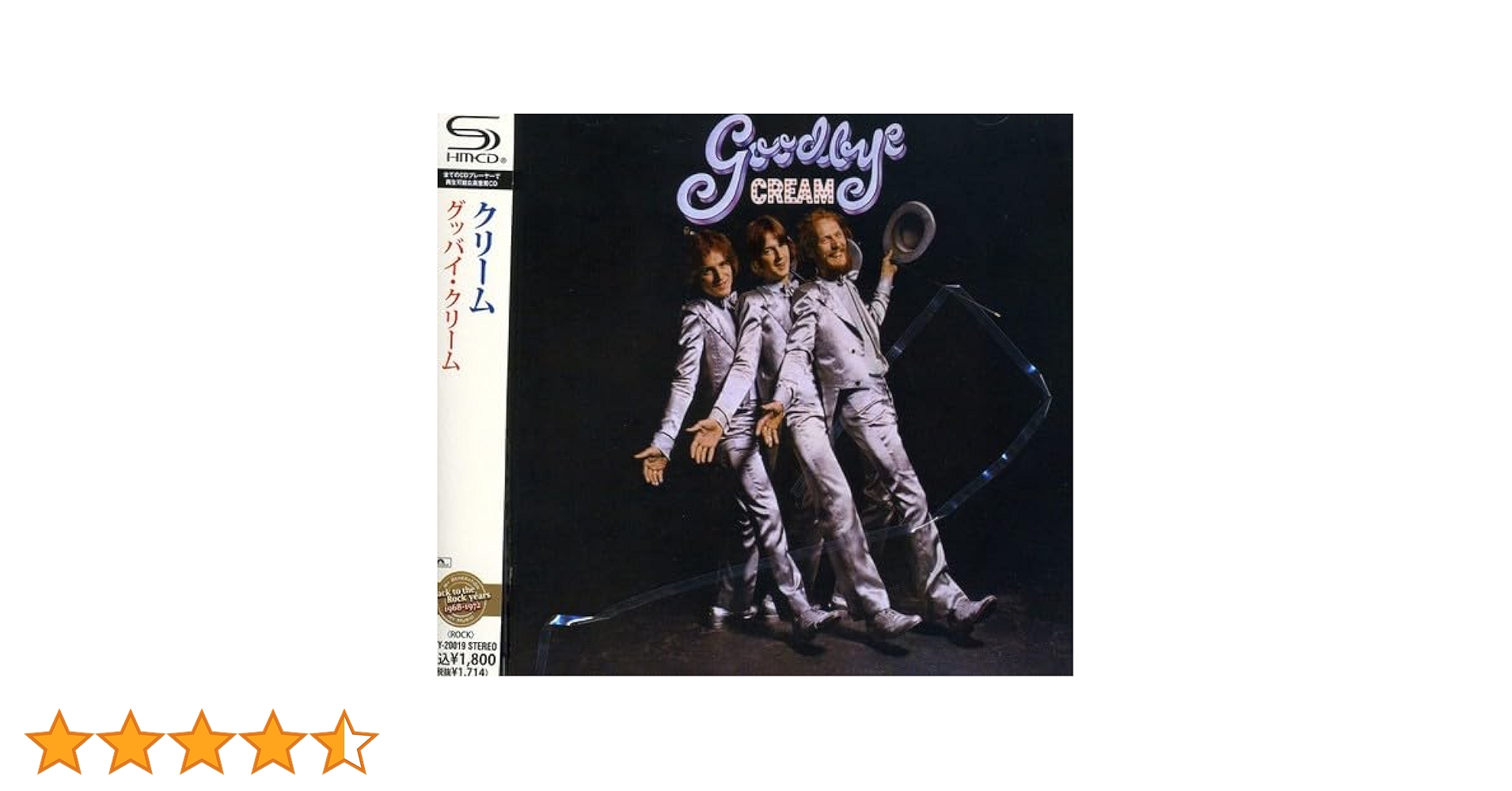 【希少モービルフィデリティー盤CD】クリーム　グッバイ・クリーム Amazon.co.jp: グッバイ・クリーム: ミュージック